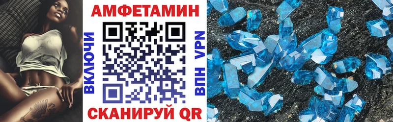 Амфетамин Розовый  blacksprut ONION  Луза 