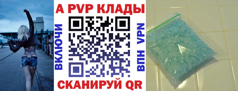 наркота  Луза  Альфа ПВП СК 