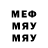 Меф мяу мяу 4 MMC GALI s