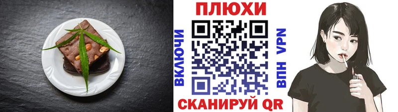 Еда ТГК марихуана  купить наркоту  MEGA ссылка  Луза 