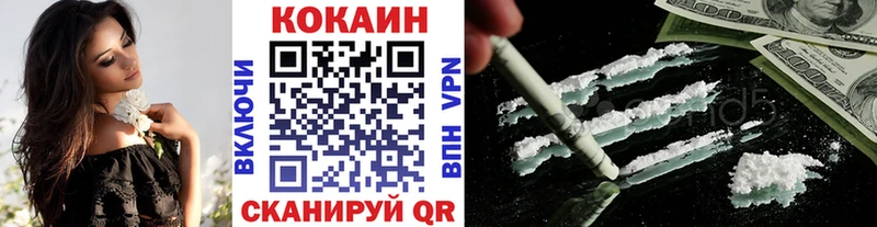 где продают наркотики  Луза  КОКАИН 99% 