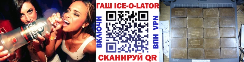 мориарти Telegram  Луза  ГАШ индика сатива 