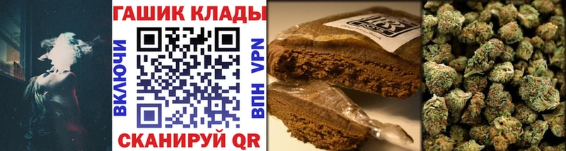 Гашиш hashish Луза