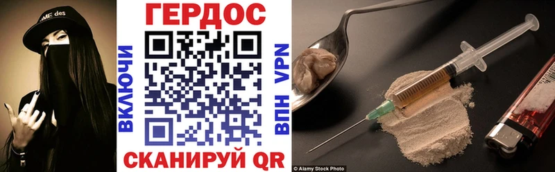 Героин Афган  Луза 