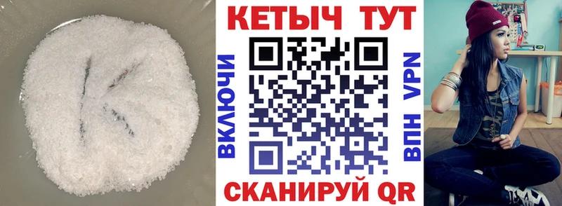 Кетамин ketamine  Луза 