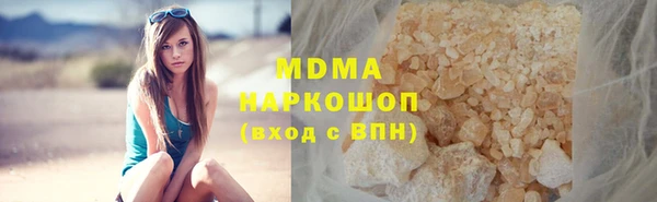 МДМА Алексеевка