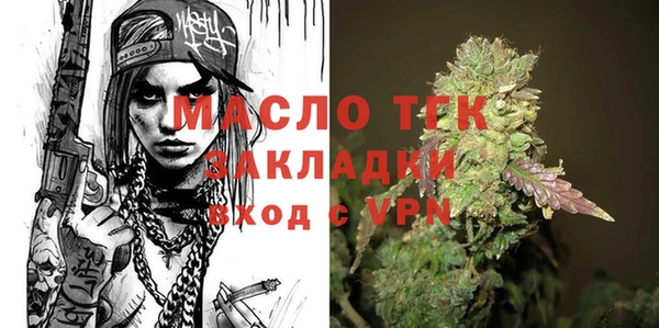 МДМА Алексеевка