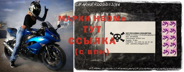 МДМА Алексеевка