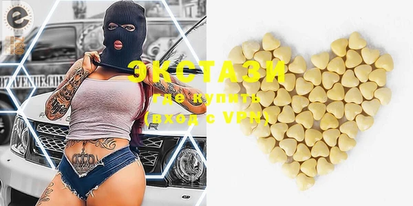 МДМА Алексеевка