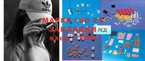 мефедрон мука Михайловск