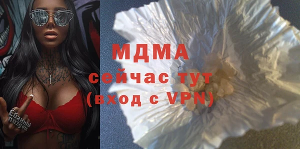 наркотики Михайловка