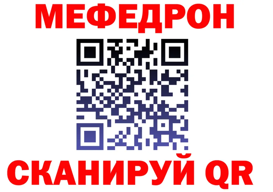 Купить закладку площадка формула Луза