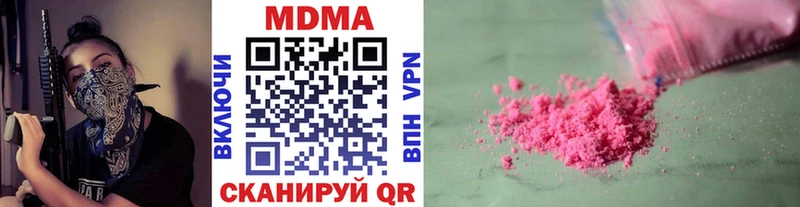 МДМА Molly  mega ссылки  Луза  где продают  