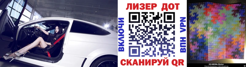 Марки NBOMe 1500мкг  кракен рабочий сайт  Луза 